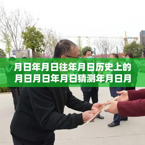 重庆开州区疫情实时数据与月光下的抗疫温情日常，历史与当前关怀的交织