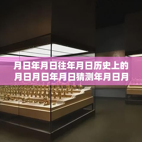 案例 第117页