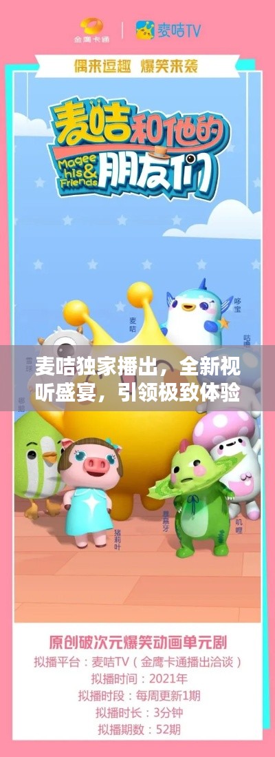 评价 第6页