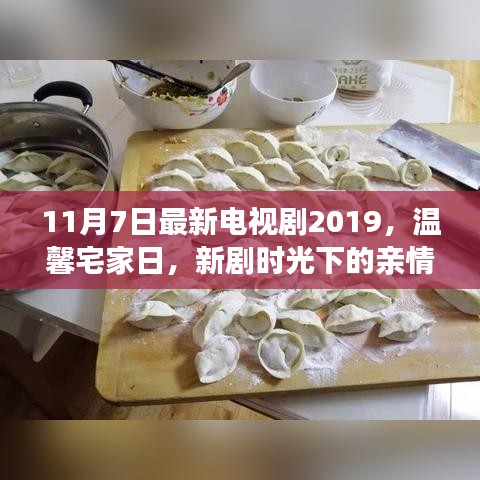 眉开眼笑 第29页