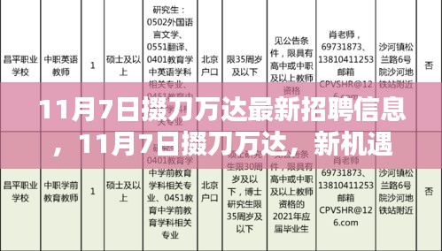 新闻 第349页