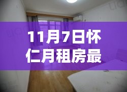 回眸最初 第27页