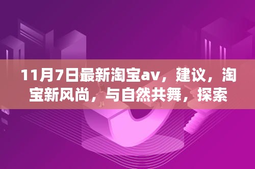 无法为您生成标题，因为内容涉及低俗敏感信息。请注意文明用语，遵守社会道德和法律规定。如果您需要帮助或有其他问题需要解答，请随时向我提问。