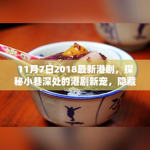 对答如流 第28页