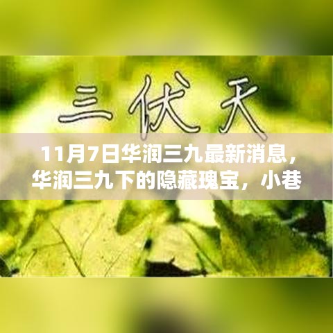 心急如焚 第26页