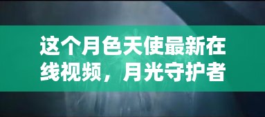 九死一生 第22页