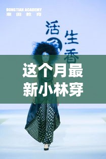 虎视眈眈 第23页