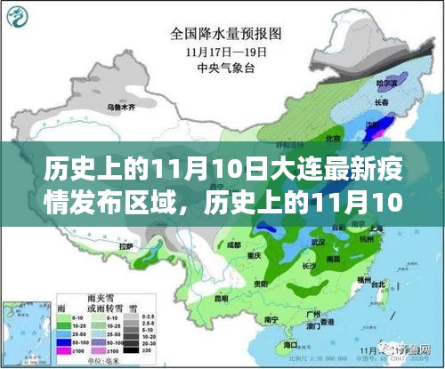 张牙舞爪 第24页