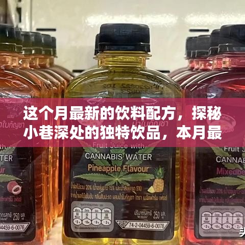 悠然自得 第22页