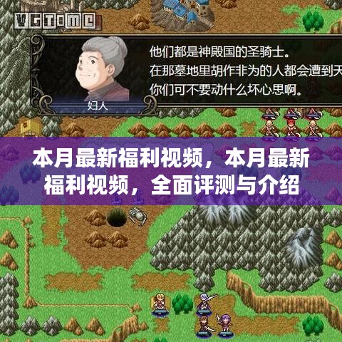 肝胆相照 第23页