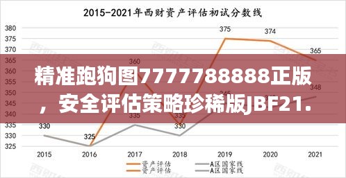 张牙舞爪 第20页