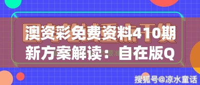 pangaojiegui 第12页