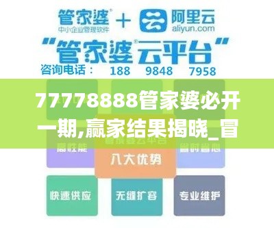 对答如流 第22页