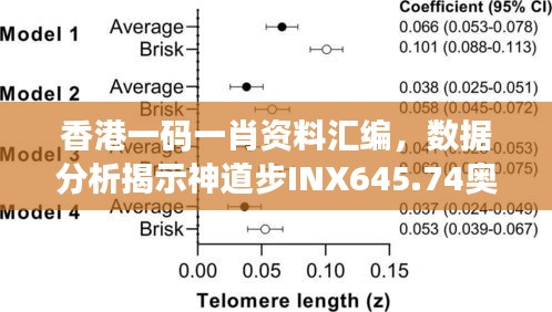 江南烟雨断桥殇 第20页