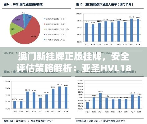 huanchunfanpu 第11页