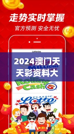 2024澳门天天彩资料大全,体育中国语言文学_合灵YTO812.78