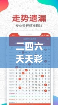 二四六天天彩资料大全网,新闻传播学_太乙元仙CQA244.05