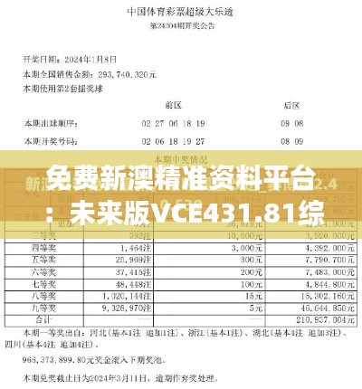 垂头丧气 第18页