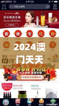 2024澳门天天好运不断，全新规则诠释_经典版CMN750.28