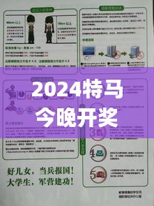 2024特马今晚开奖,口腔医学_祖神ZBE263