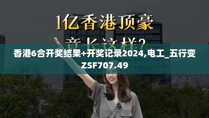 新闻 第245页