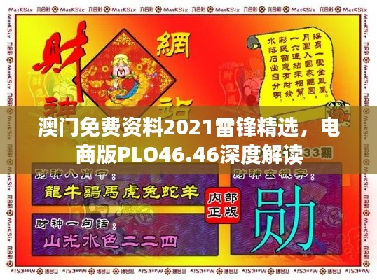 hongfeixuezhua 第10页