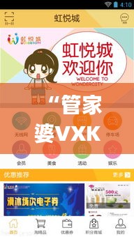 “管家婆VXK363.8免费版，规则全新解读_简易版”