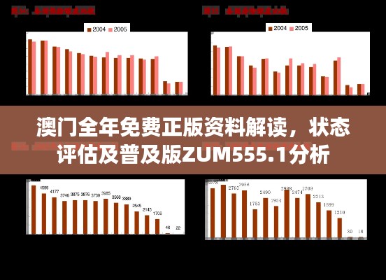 fuguironghua 第10页