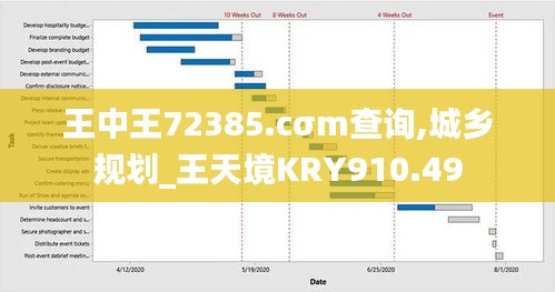 王中王72385.cσm查询,城乡规划_王天境KRY910.49