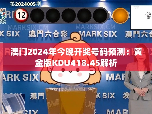 心急如焚 第18页