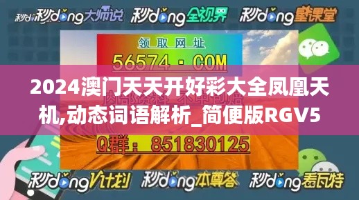 jiguangpianyu 第9页