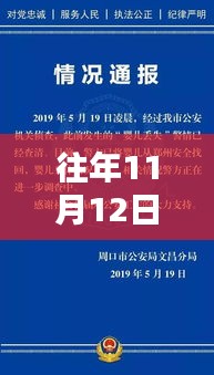 历年失踪人员最新消息汇总，紧急寻找线索，温暖人心！