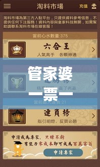 管家婆一票一码验证无误，安全评估策略_UCH624.31驱动版