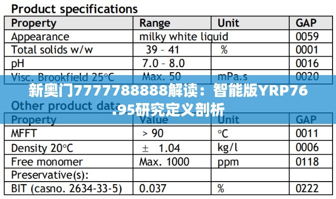 第1370页