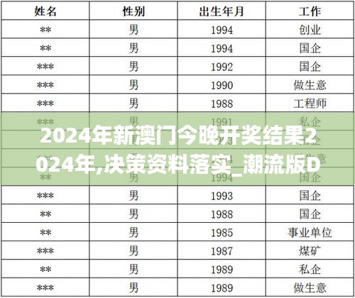 houniaonanfei 第8页