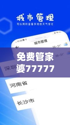 zhangkoujieshe 第7页