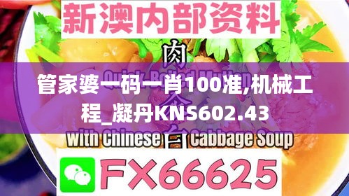 tuijinsongbao 第7页