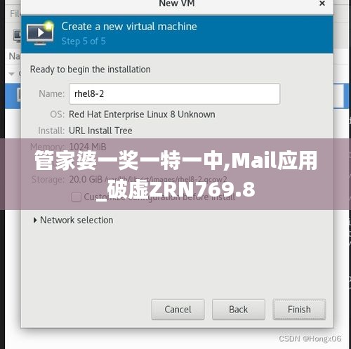 管家婆一奖一特一中,Mail应用_破虚ZRN769.8