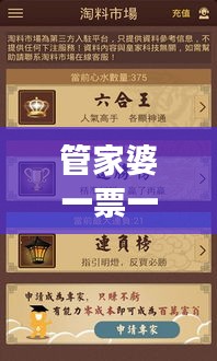 管家婆一票一码精准无误，精选解析指南版ZHX609.85