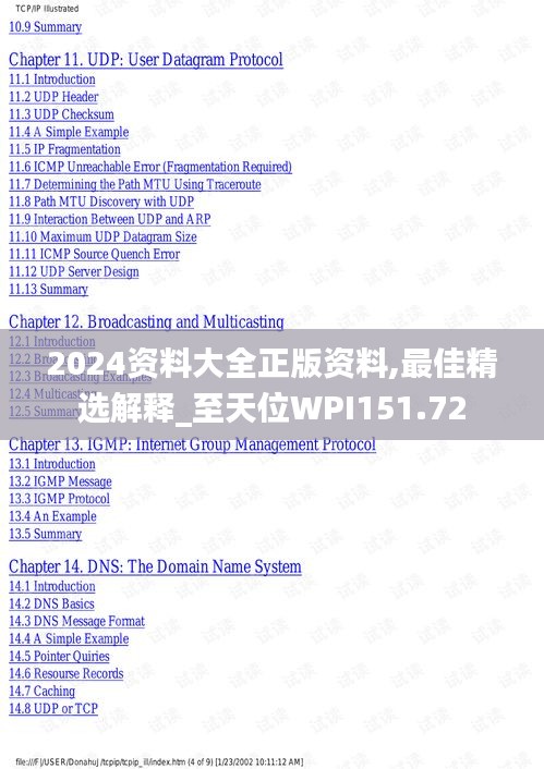 2024资料大全正版资料,最佳精选解释_至天位WPI151.72