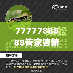 7777788888管家婆精准,机械工程_简便版CVP792.99