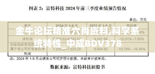 初遇在故事开头 第13页