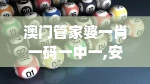 产品 第115页