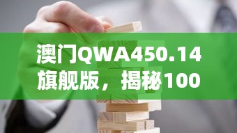 评价 第107页