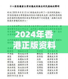 2024年香港正版资料免费汇编，户外安全评估方案FXH736.66