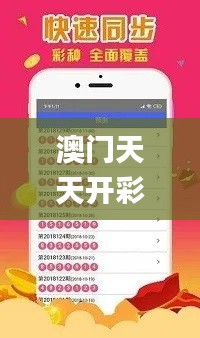 澳门天天开彩正版免费大全,制定评价等级和标准_月之神衹VUE968.66