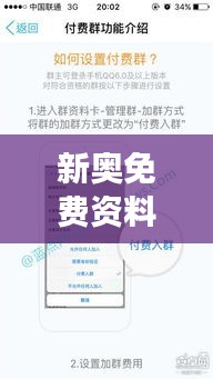 新奥免费资料天天更新：单双解析说明，加入QSB629.05互动版