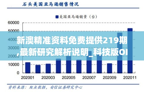 垂头丧气 第9页