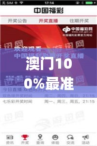 澳门100%最准一肖,决策资料落实_动画版ZRC279.11