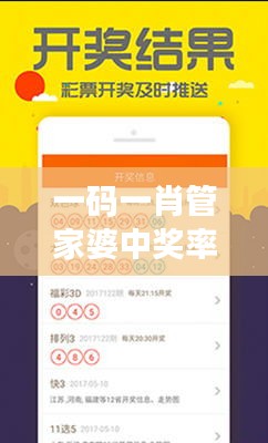 一码一肖管家婆中奖率达100%，创业板YHO13.91状况解读